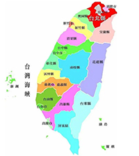 臺(tái)灣
